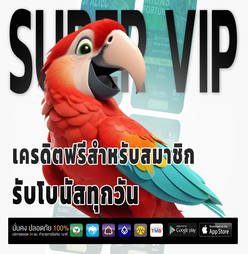 เล่นหวย3ตัวตรงโต๊ด