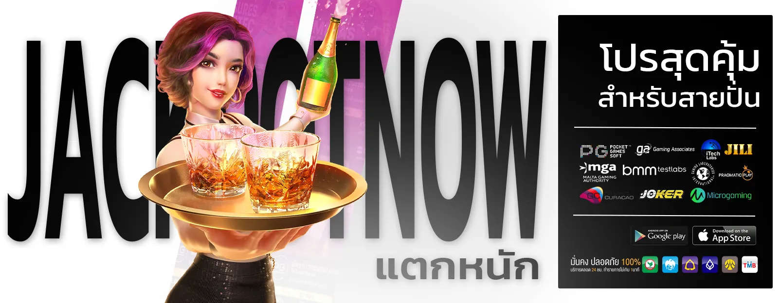 หวย ออนไลน์ นก พลัส
