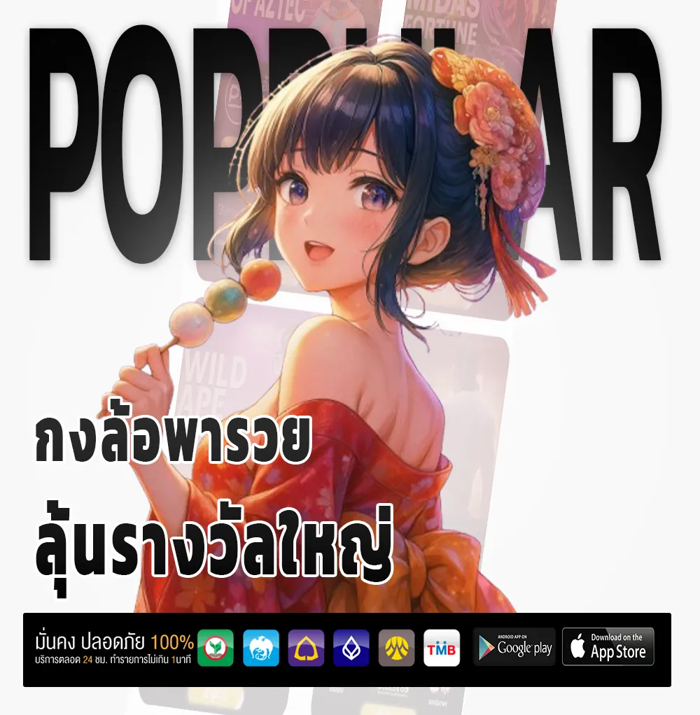 หวย3ตัวจ่ายเท่าไหร่